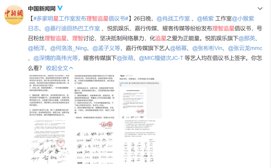 養成彈窗明星無系統的小說_絕世人妖養成系統無彈窗_明星養成系統無彈窗