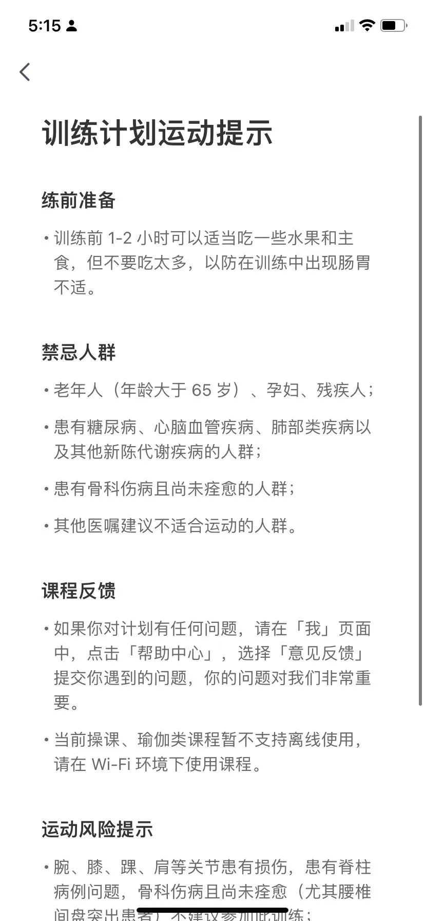 絕世人妖養成系統無彈窗_明星養成系統無彈窗_正太養成記無彈窗免費全文