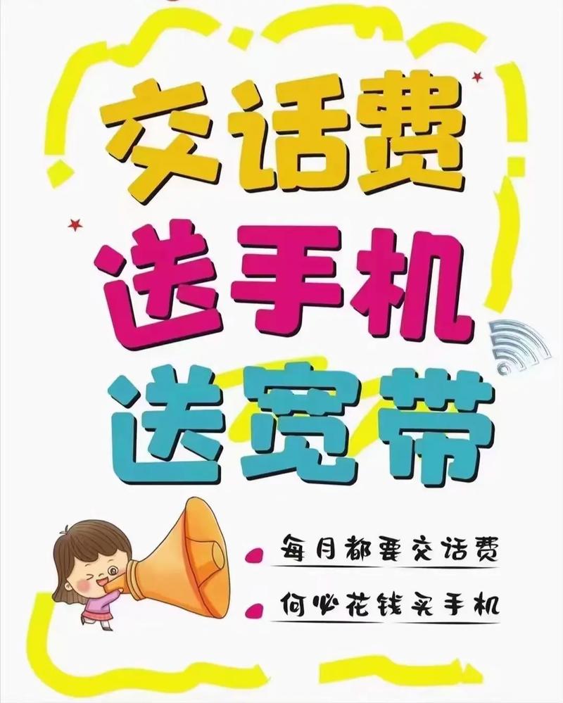 新用戶注冊送話費(fèi)的軟件_注冊送話費(fèi)應(yīng)用_送話費(fèi)注冊軟件用戶新增怎么辦