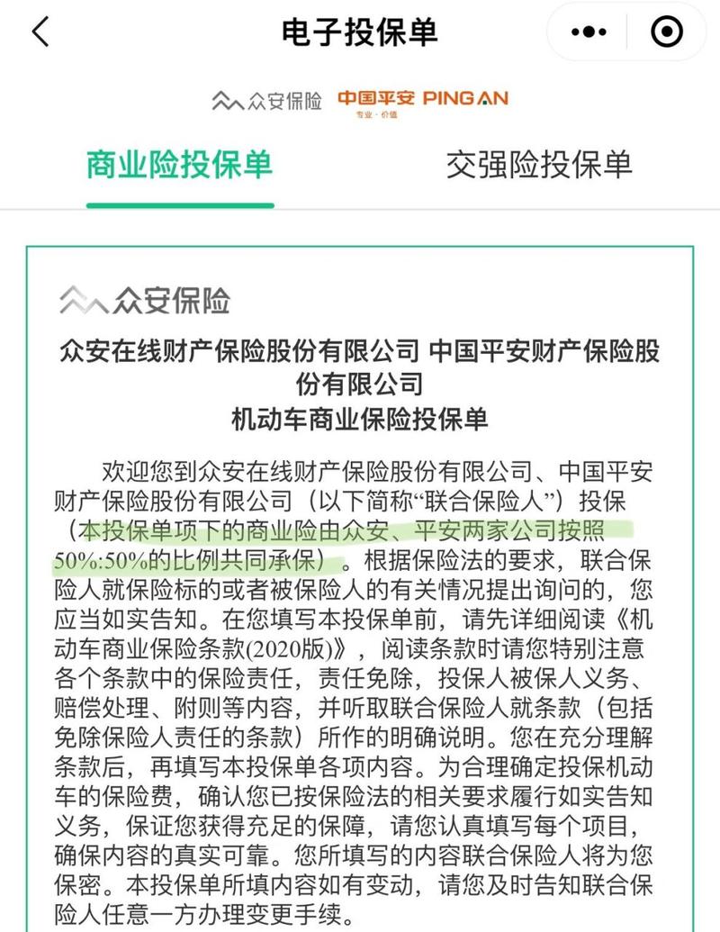 平安投訴專線有用嗎_投訴平安的電話是多少_投訴平安客服打哪個電話