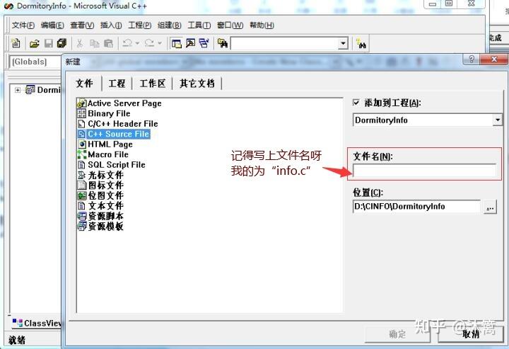 vc打開(kāi)文件選擇對(duì)話框_vc做按鈕打開(kāi)文件_vc打開(kāi)文件夾對(duì)話框