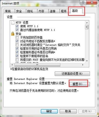 電腦顯示網頁上有錯誤_網頁錯誤顯示電腦上有問題_電腦上出現網頁上有錯誤