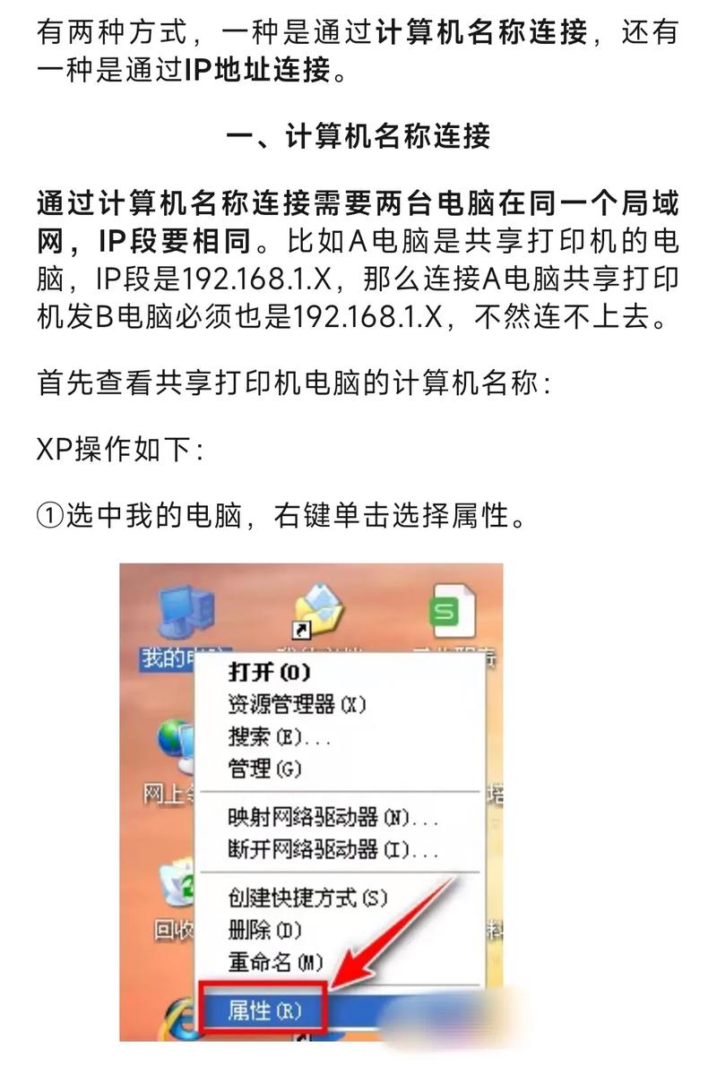 共享本地網絡連接_本地連接 沒有 共享_電腦本地連接屬性沒有共享