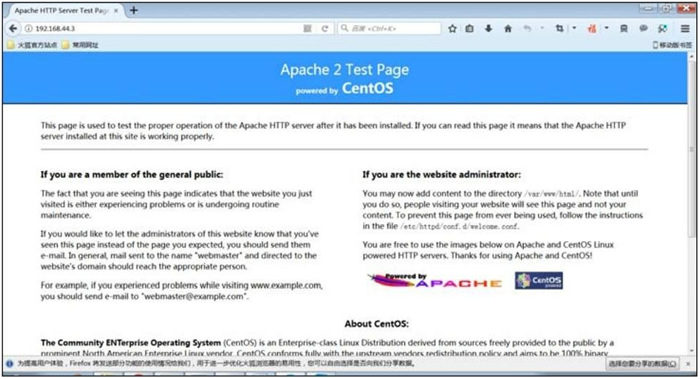 apache測試頁