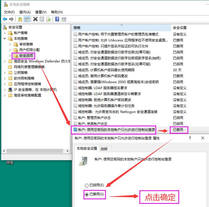 本地連接里沒有共享_本地連接 沒有 共享_本地連接后面顯示共享的