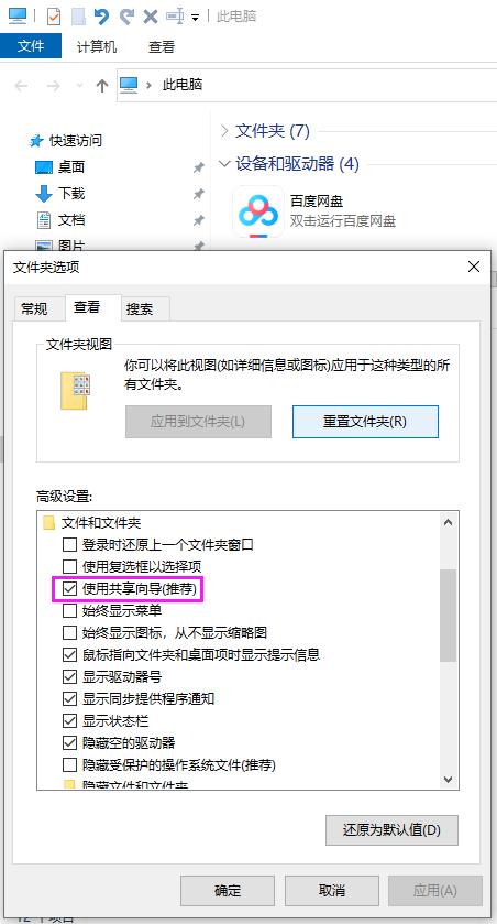 本地連接后面顯示共享的_本地連接里沒有共享_本地連接 沒有 共享