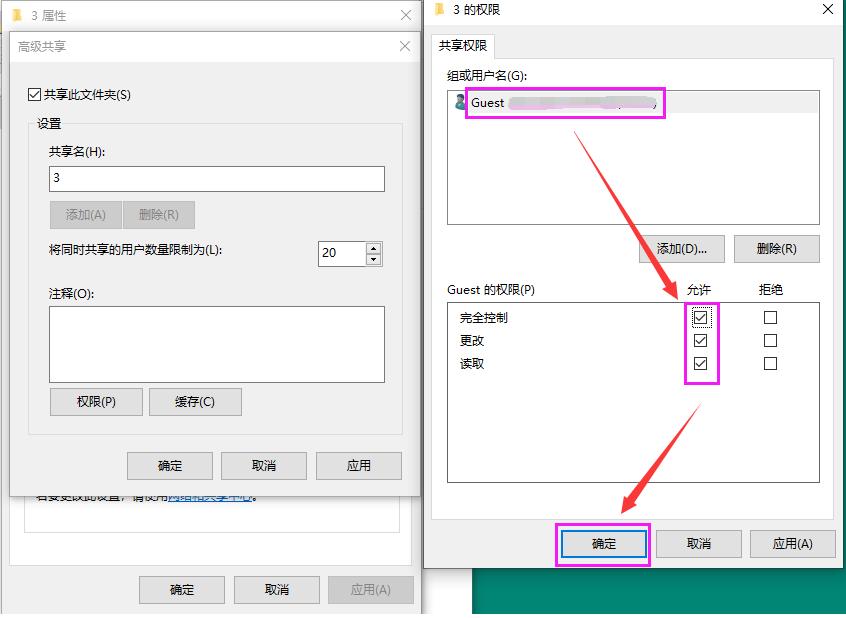 本地連接里沒有共享_本地連接后面顯示共享的_本地連接 沒有 共享