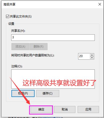 本地連接里沒有共享_本地連接 沒有 共享_本地連接后面顯示共享的