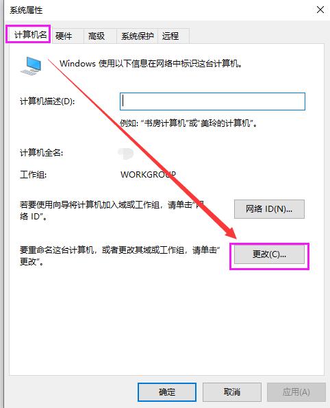 本地連接 沒有 共享_本地連接后面顯示共享的_本地連接里沒有共享