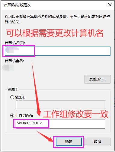 本地連接里沒有共享_本地連接后面顯示共享的_本地連接 沒有 共享