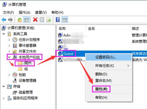 本地連接 沒有 共享_本地連接后面顯示共享的_本地連接里沒有共享