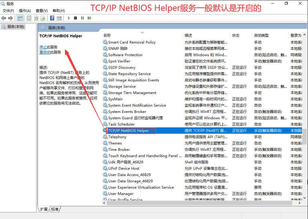 本地連接里沒有共享_本地連接 沒有 共享_本地連接后面顯示共享的