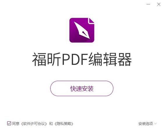 pdf頁(yè)面刪除器破解版_pdf文檔破解_一秒鐘破解pdf