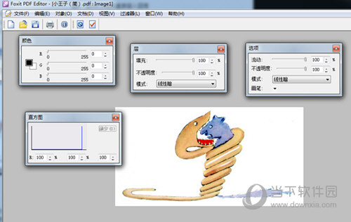 福昕高級(jí)PDF編輯器破解版