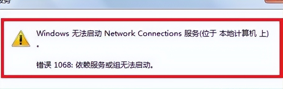 本地連接里沒有共享_本地連接 沒有 共享_本地連接后面顯示共享的