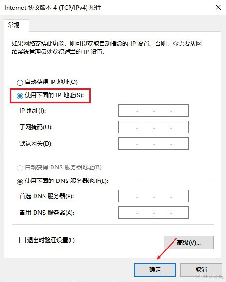 手機ip地址查的到嗎_手機ip查詢精確地理位置_ip查詢地址手機