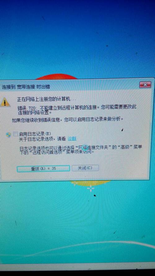 寬帶開機能連接王卡嗎_寬帶王開機不能連接_寬帶連接能開熱點嗎