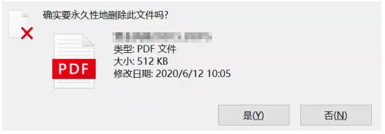 桌面刪除回收站沒東西_回收站已刪除文件_桌面文件被刪除回收站看不到