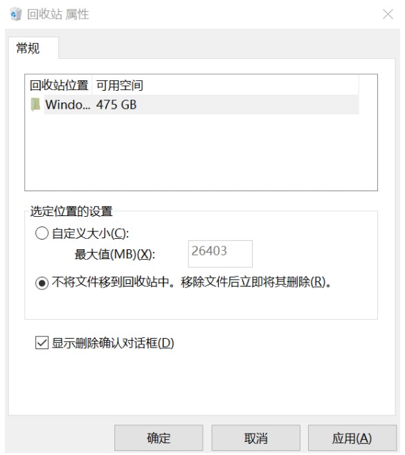 回收站已刪除文件_桌面文件被刪除回收站看不到_桌面刪除回收站沒東西