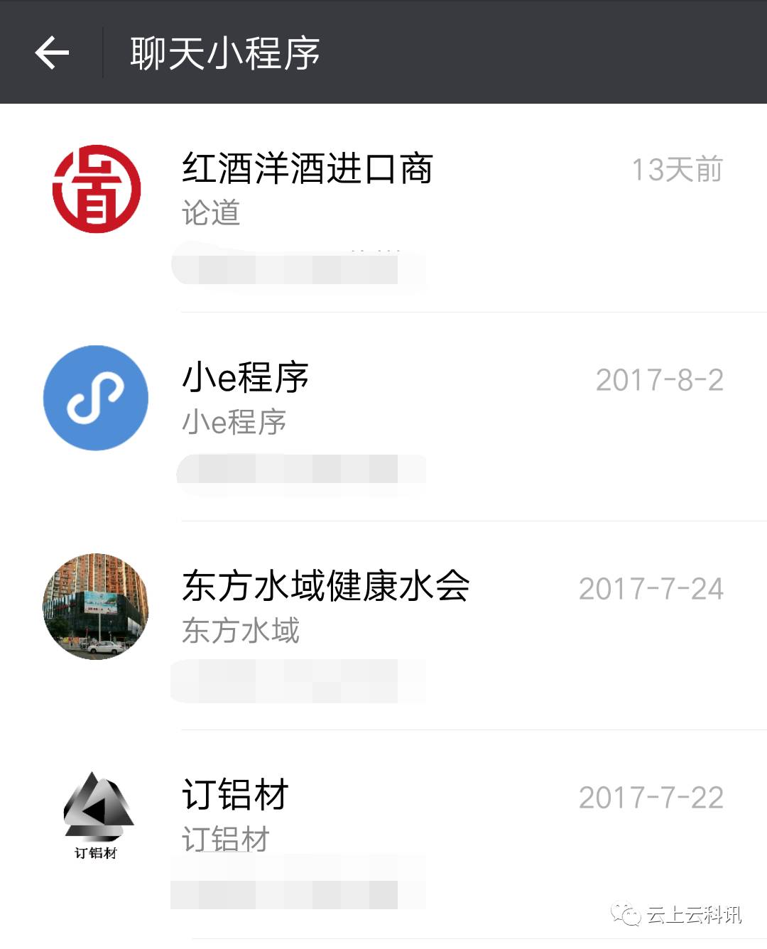 公眾號吸粉犯法嗎_公眾號利用小程序吸粉_公眾號吸粉活動案例