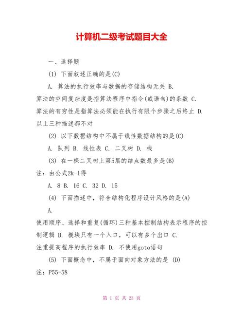 數據庫與程序設計_數據庫程序設計基礎_數據庫的程序設計