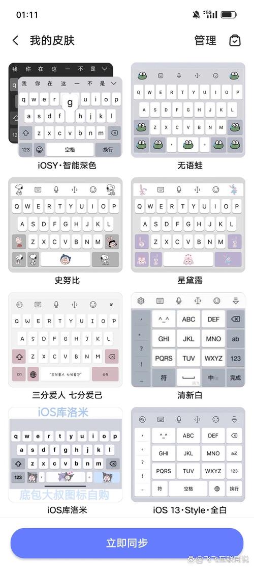 搜狗手寫輸入法免費(fèi)下載_下載一個(gè)搜狗手寫_手機(jī)搜狗手寫輸入法下載2024官方下載