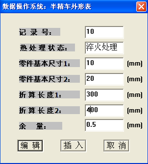 數據庫程序設計基礎_數據庫程序設計是什么意思_數據庫與程序設計