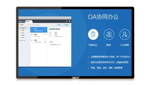 微信企業號可以實現辦公oa嗎_微信企業號oa系統_微信上使用企業微信工作臺