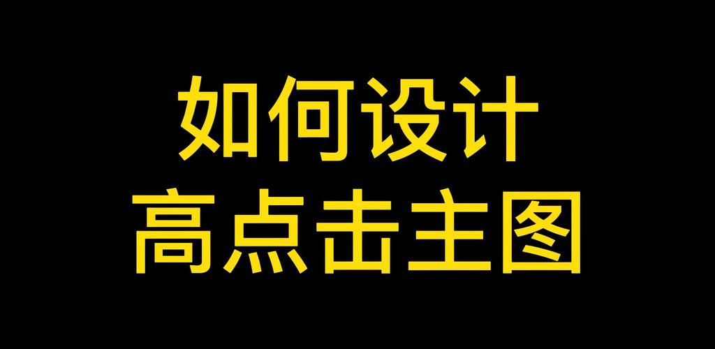 淘寶主圖修圖軟件_淘寶圖片處理軟件_淘寶主圖處理軟件