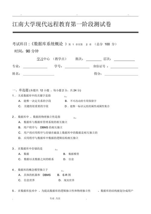 模型庫概念數(shù)據(jù)設(shè)計(jì)怎么寫_數(shù)據(jù)庫設(shè)計(jì)概念模型_數(shù)據(jù)庫模型概念模型