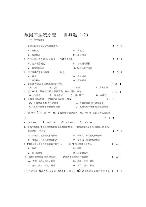 數(shù)據(jù)庫設(shè)計(jì)概念模型_數(shù)據(jù)庫模型概念模型_模型庫概念數(shù)據(jù)設(shè)計(jì)怎么寫