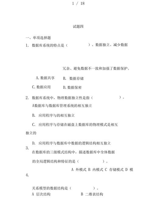 模型庫概念數據設計怎么寫_數據庫設計概念模型_模型庫概念數據設計方法