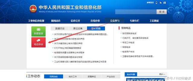 電信交話費送話費_電信送話費是要下載什么軟件_電信的交3年話費送個手機用2年了不想用了怎么辦