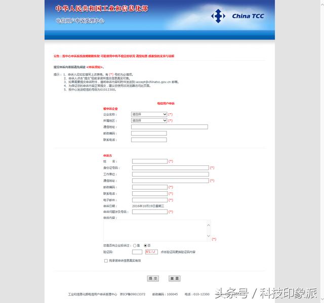 電信交話費送話費_電信的交3年話費送個手機用2年了不想用了怎么辦_電信送話費是要下載什么軟件