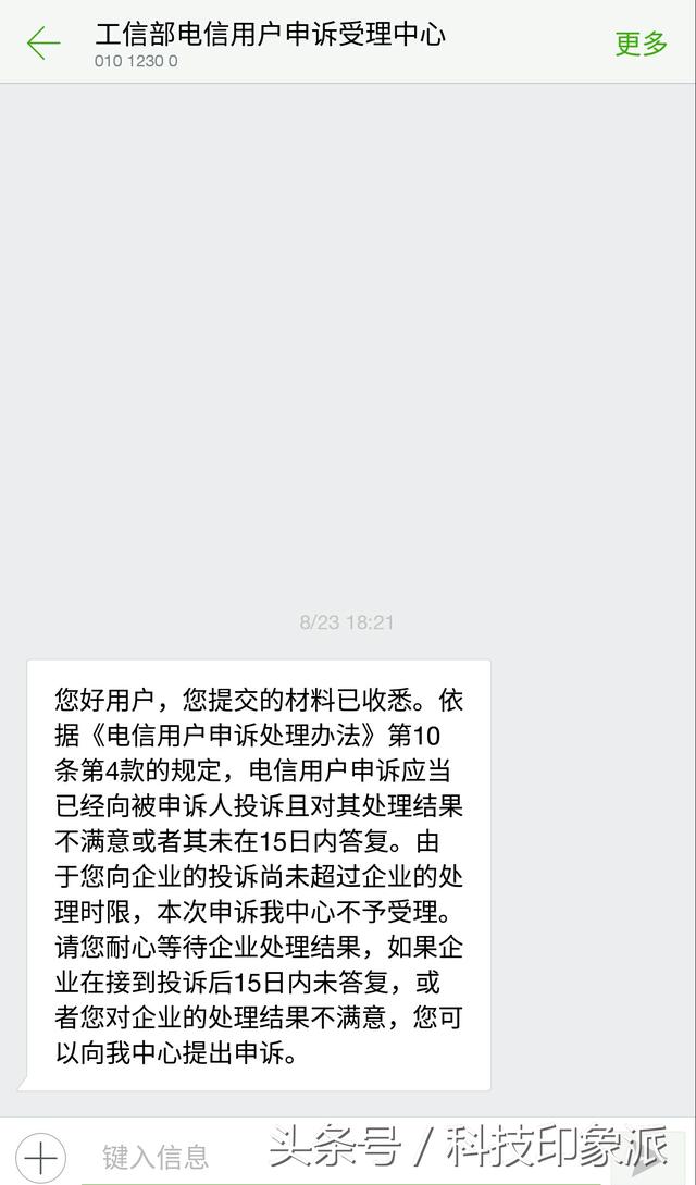 電信交話費送話費_電信送話費是要下載什么軟件_電信的交3年話費送個手機用2年了不想用了怎么辦