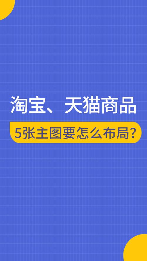 淘寶主圖編輯軟件_淘寶主圖處理軟件_淘寶圖片處理軟件