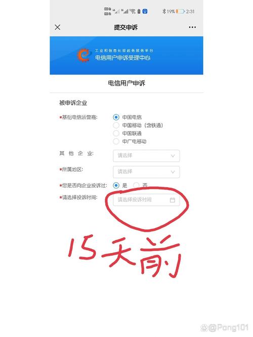 電信的交3年話費(fèi)送個(gè)手機(jī)用2年了不想用了怎么辦_電信交話費(fèi)送話費(fèi)_電信交話費(fèi)送手機(jī)