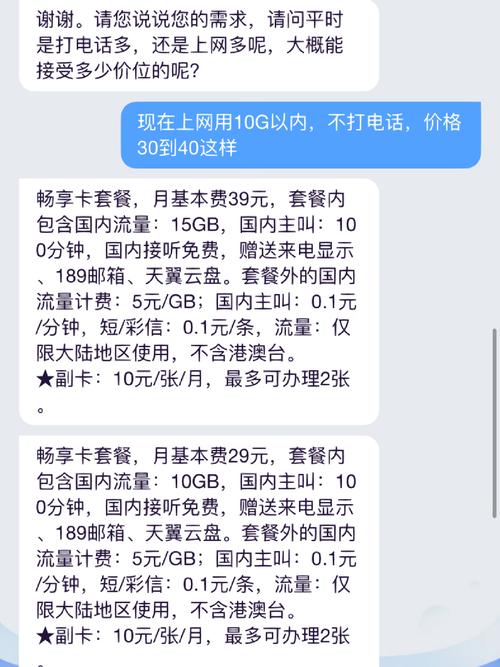 電信交話費送手機_電信買手機送話費_電信的交3年話費送個手機用2年了不想用了怎么辦