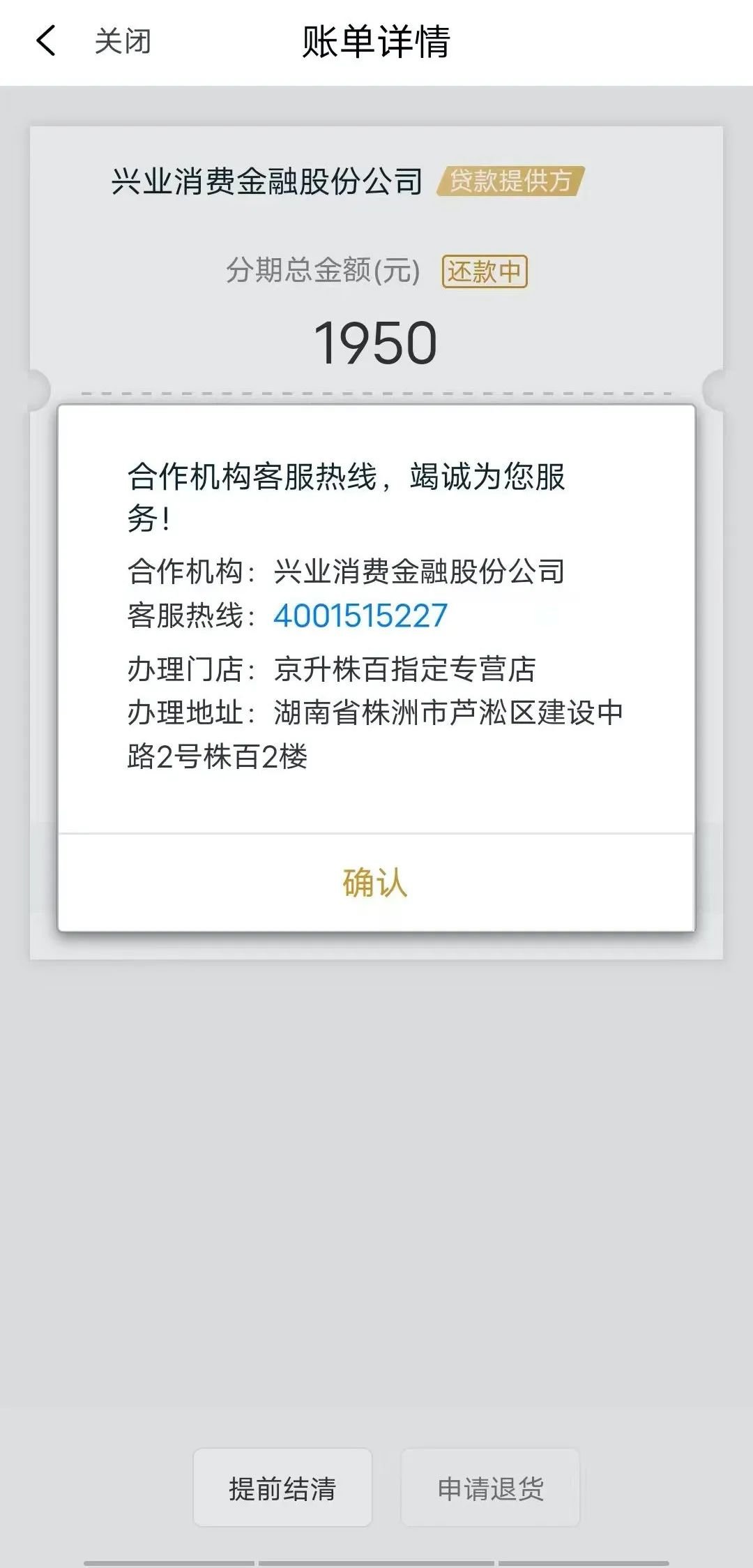 電信買手機送話費_電信送話費是要下載什么軟件_電信的交3年話費送個手機用2年了不想用了怎么辦