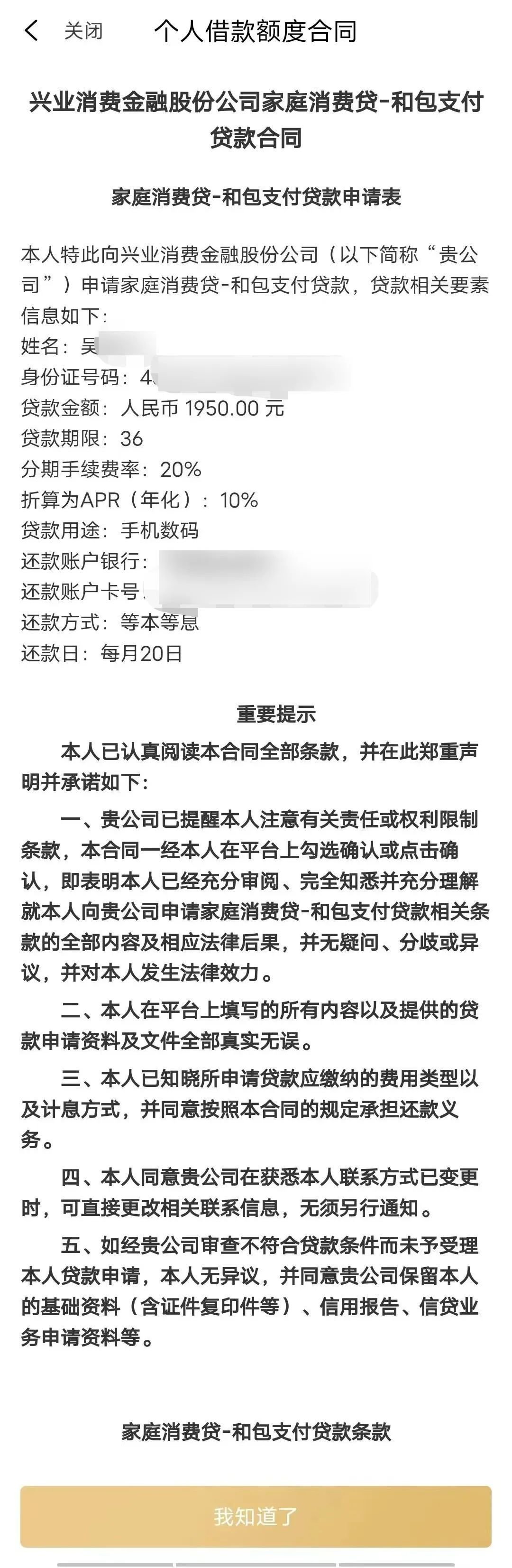 電信送話費是要下載什么軟件_電信買手機送話費_電信的交3年話費送個手機用2年了不想用了怎么辦