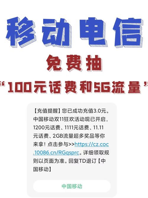 電信的交3年話費送個手機用2年了不想用了怎么辦_電信買手機送話費_電信送話費是要下載什么軟件