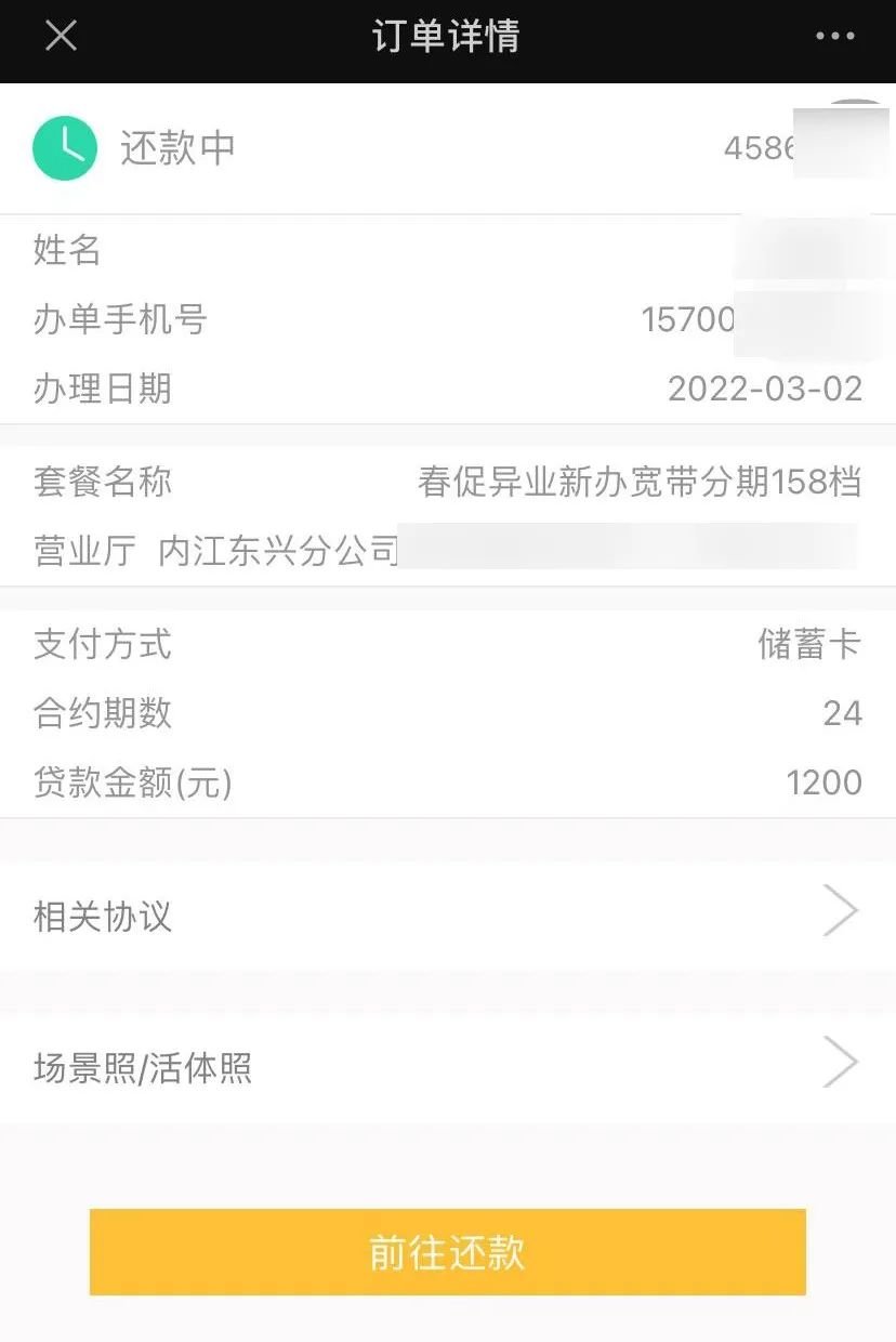 電信送話費是要下載什么軟件_電信的交3年話費送個手機用2年了不想用了怎么辦_電信買手機送話費