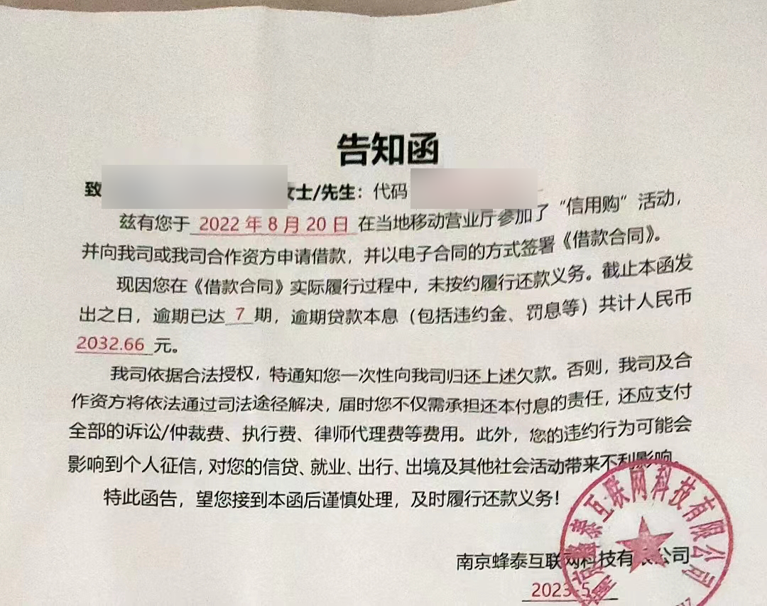 電信送話費是要下載什么軟件_電信的交3年話費送個手機用2年了不想用了怎么辦_電信買手機送話費