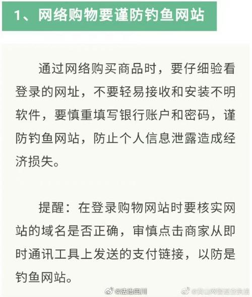 泄露嚴重個人信息有什么后果_泄露嚴重個人信息有什么危害_個人信息泄露有多嚴重