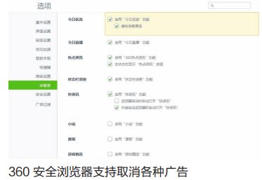 怎么修改內核瀏覽器_微信修改瀏覽器內核_內核瀏覽器微信修改不了