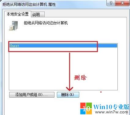 共享以后沒(méi)有訪問(wèn)權(quán)限_共享設(shè)置了權(quán)限為什么不能訪問(wèn)_以后權(quán)限共享訪問(wèn)沒(méi)有了怎么辦