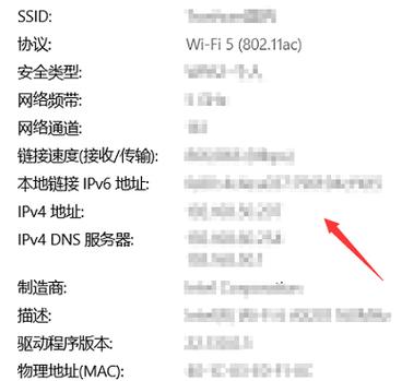 如何查看本地路由器ip_查看本機路由器ip地址_如何查本地連接路由設備ip