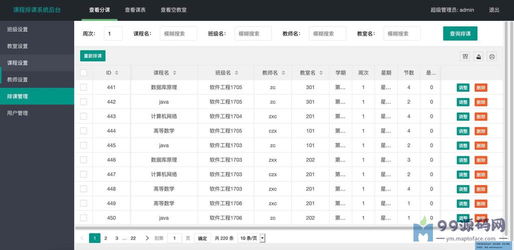 自明排課系統(tǒng)注冊碼_自明排課系統(tǒng)注冊碼_自明排課系統(tǒng)注冊碼