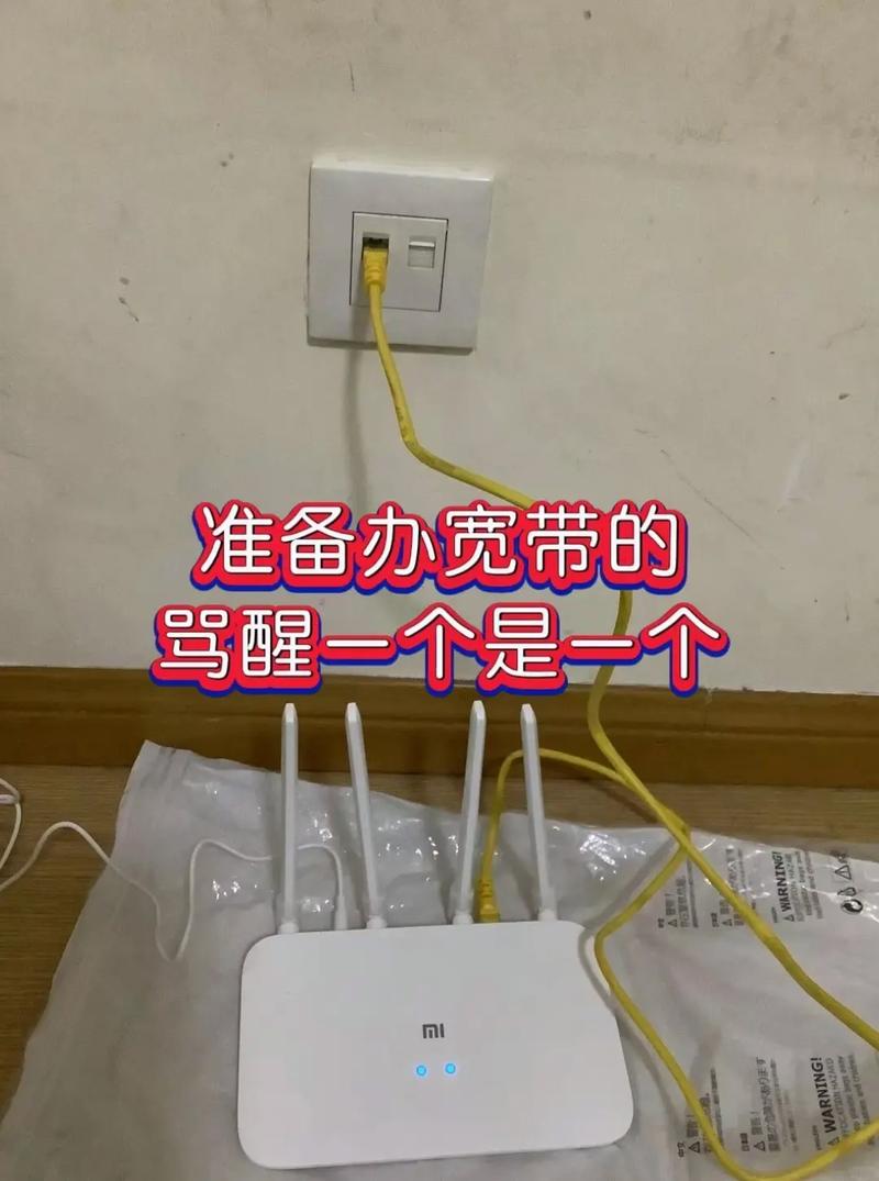 中國電信沒手機(jī)號(hào)能裝寬帶_電信沒有手機(jī)號(hào)可以辦寬帶嗎_電信寬帶不用手機(jī)卡可以嗎