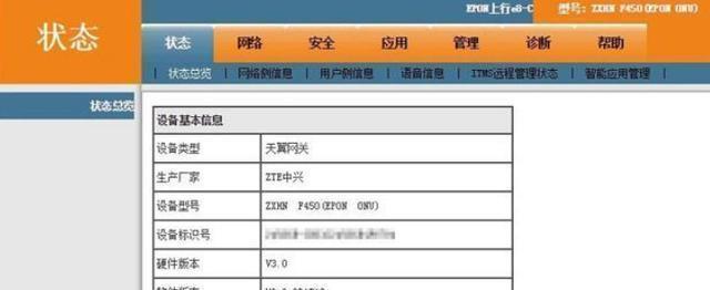 寬帶電信能裝沒手機號的嗎_電信沒有手機號可以辦寬帶嗎_中國電信沒手機號能裝寬帶